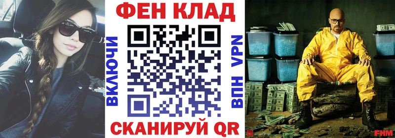купить  сайты  Петропавловск-Камчатский  Амфетамин Розовый 