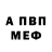 APVP крисы CK Peter Machek