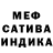 АМФЕТАМИН Розовый E S.