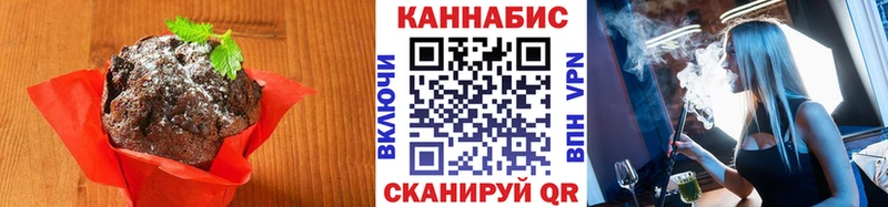 Canna-Cookies конопля  Петропавловск-Камчатский 