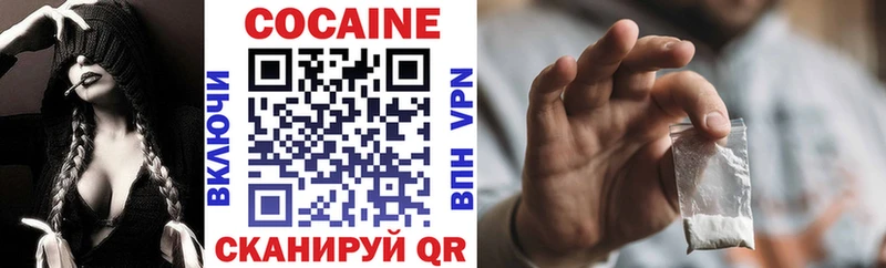 Кокаин 97%  OMG рабочий сайт  Петропавловск-Камчатский  продажа наркотиков 