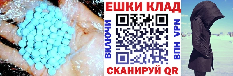 Экстази XTC Петропавловск-Камчатский