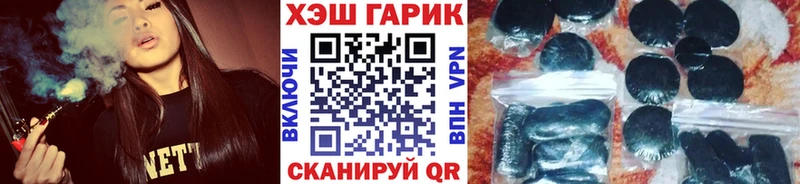сколько стоит  Петропавловск-Камчатский  ГАШ убойный 
