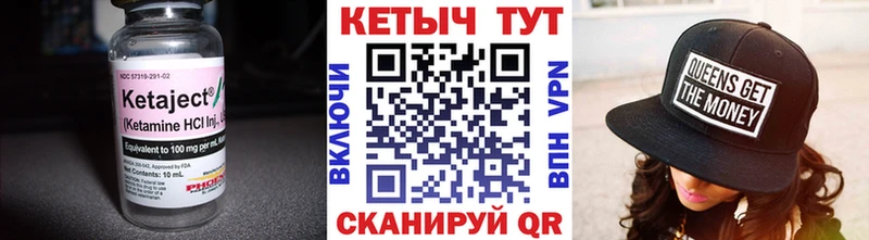 Кетамин ketamine  блэк спрут маркетплейс  Петропавловск-Камчатский  продажа наркотиков 