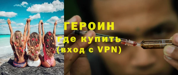 ГАЛЛЮЦИНОГЕННЫЕ ГРИБЫ Арсеньев