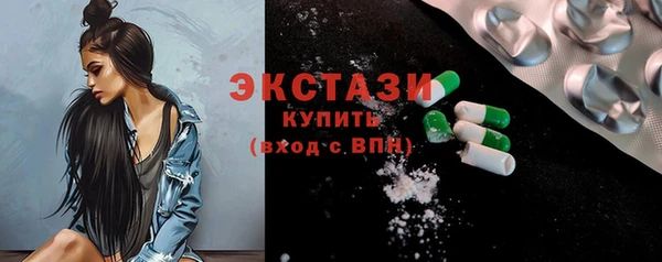 экстази Аркадак