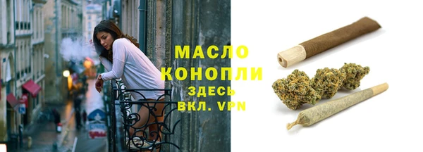 ГАЛЛЮЦИНОГЕННЫЕ ГРИБЫ Арсеньев