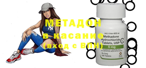 экстази Аркадак
