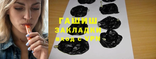 таблы Армянск