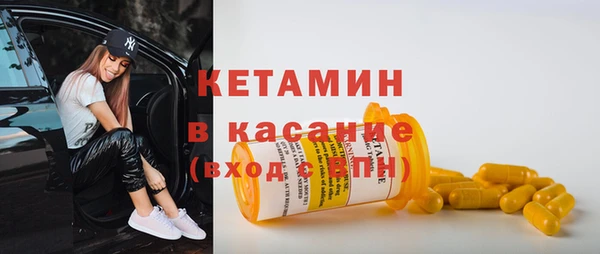 ГАЛЛЮЦИНОГЕННЫЕ ГРИБЫ Арсеньев