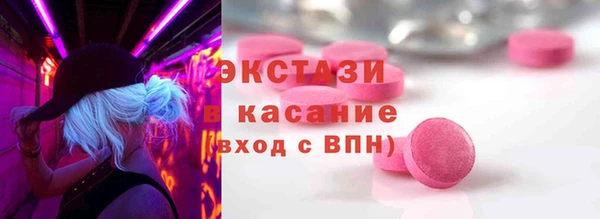 ГАЛЛЮЦИНОГЕННЫЕ ГРИБЫ Арсеньев