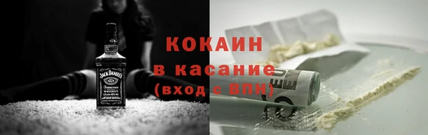 таблы Армянск