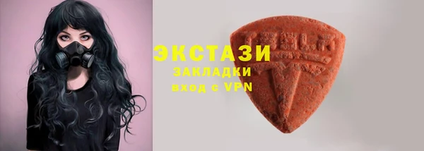 таблы Армянск