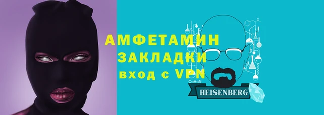 таблы Армянск