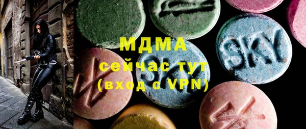 таблы Армянск