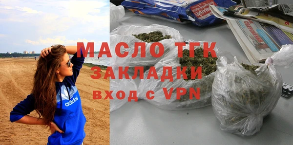экстази Аркадак