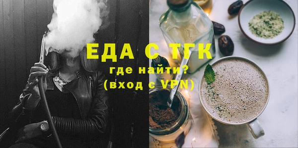 таблы Армянск