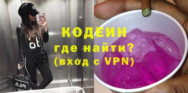 таблы Армянск