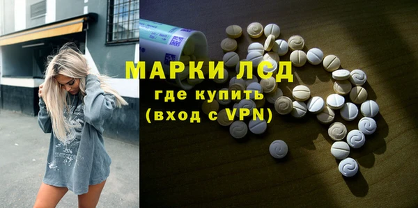 таблы Армянск