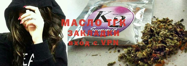 экстази Аркадак