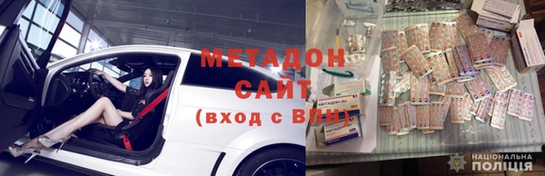 таблы Армянск