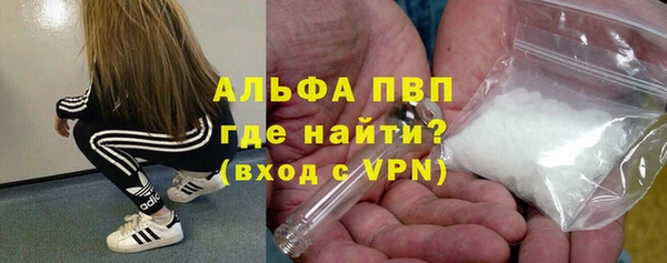 таблы Армянск