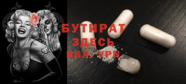 экстази Аркадак
