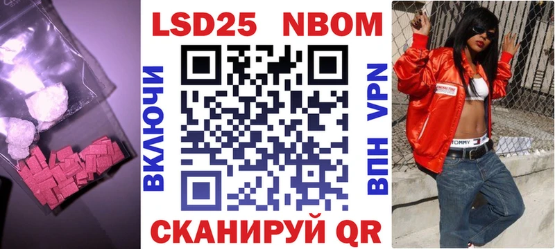 Лсд 25 экстази кислота Петропавловск-Камчатский