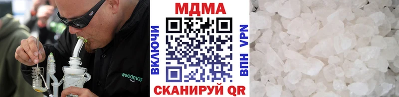 MDMA кристаллы  маркетплейс Telegram  Петропавловск-Камчатский  hydra tor 
