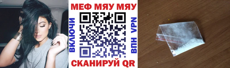 цена   Петропавловск-Камчатский  МЕФ 4 MMC 