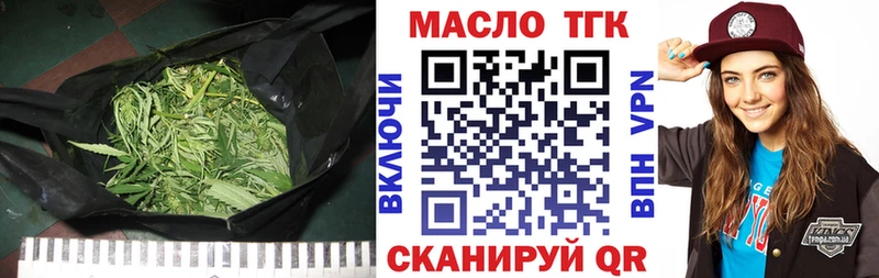 Дистиллят ТГК вейп с тгк закладка Петропавловск-Камчатский