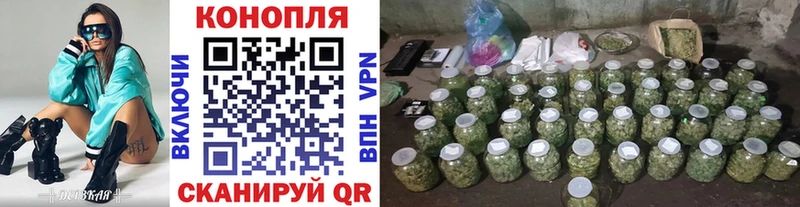Марихуана Ganja  гидра зеркало  Петропавловск-Камчатский 